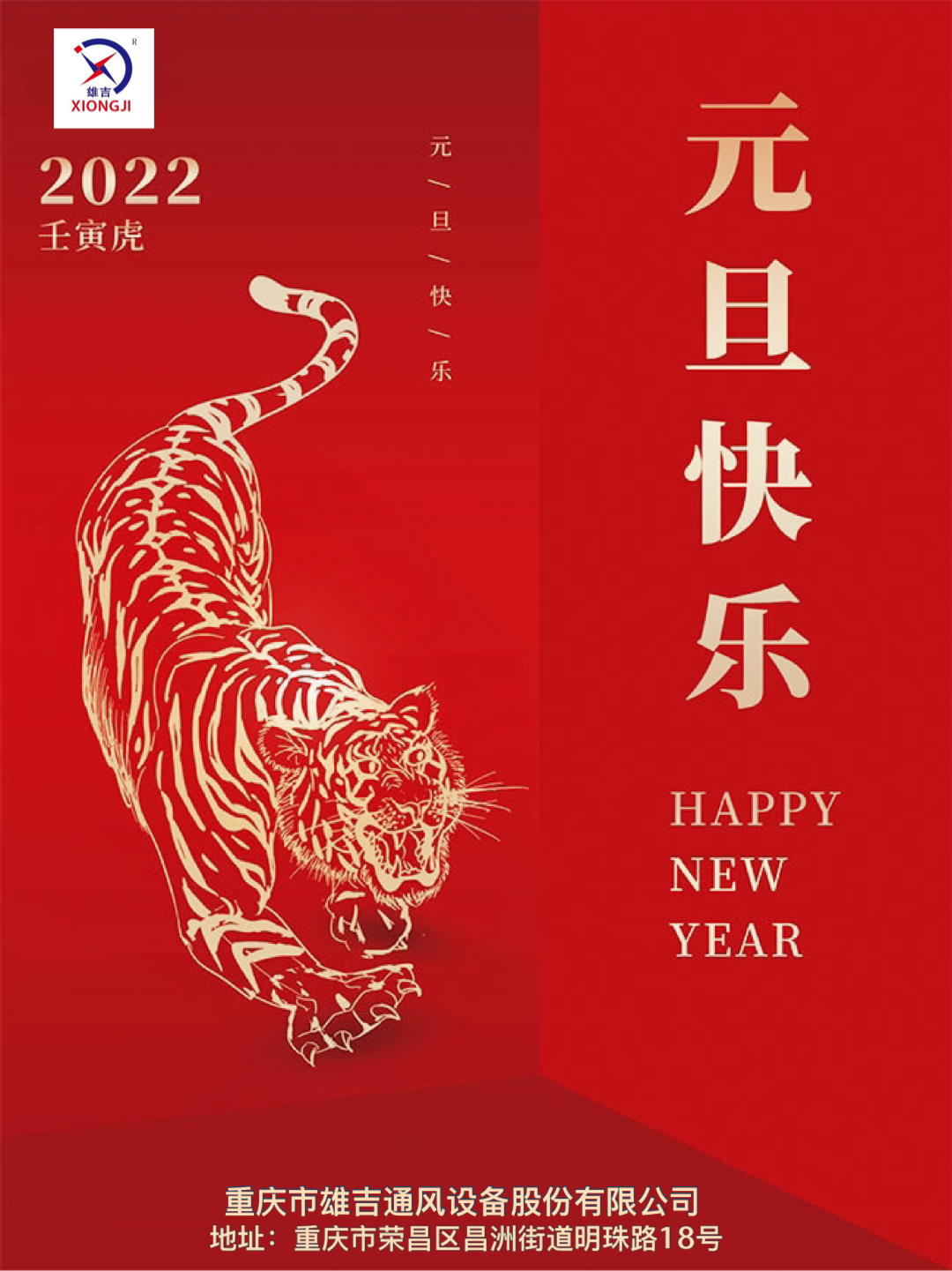 微信图片_20211231134501.jpg
