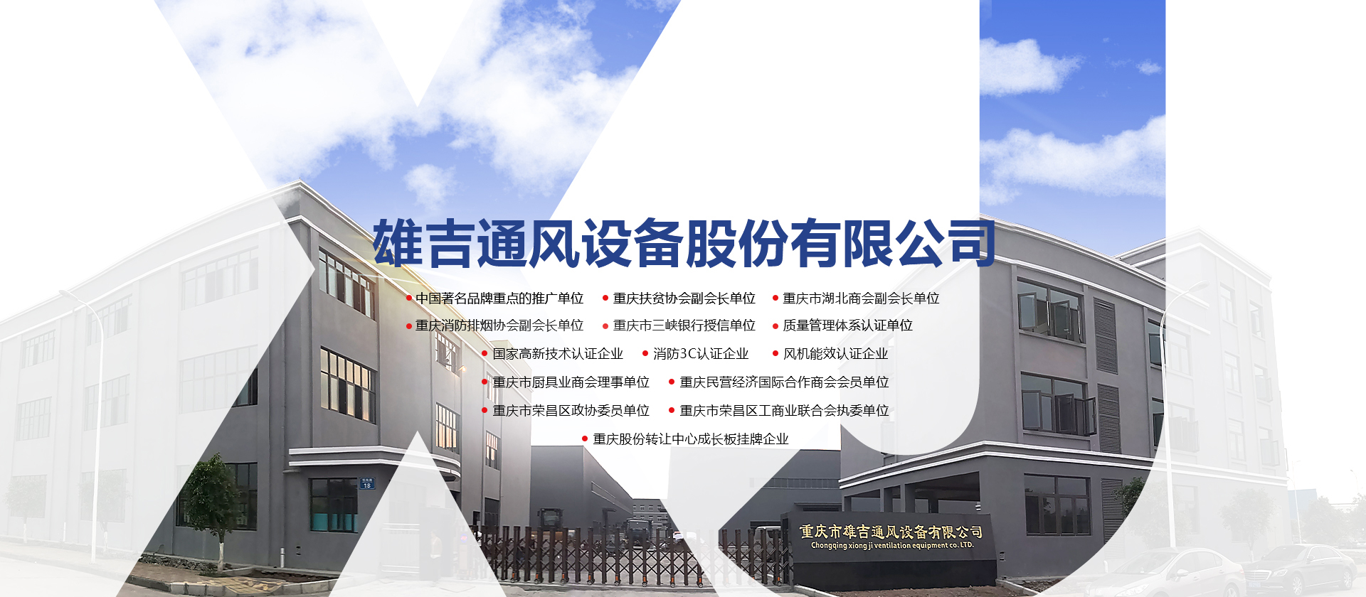 重庆隧道风机厂家