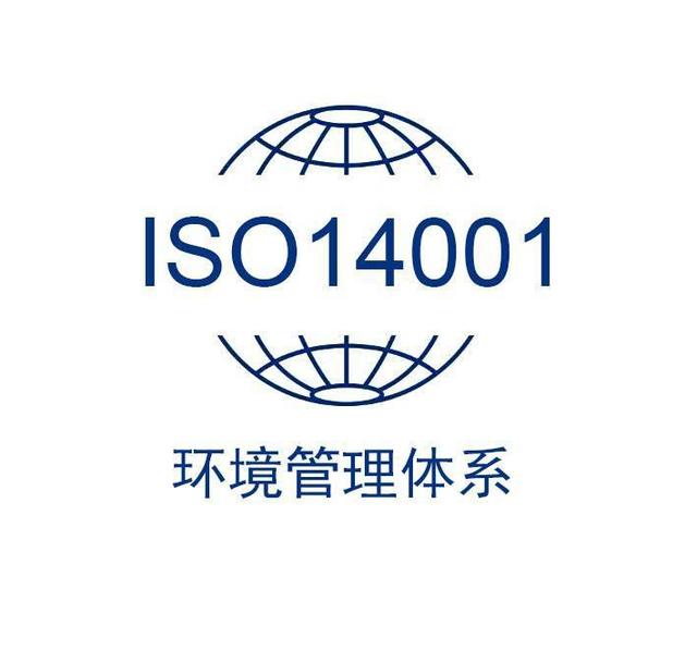 祝贺公司顺利通过ISO14001环境体系认证_重庆隧道风机厂家